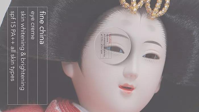 美妝產品包裝設計 美妝產品包裝設計