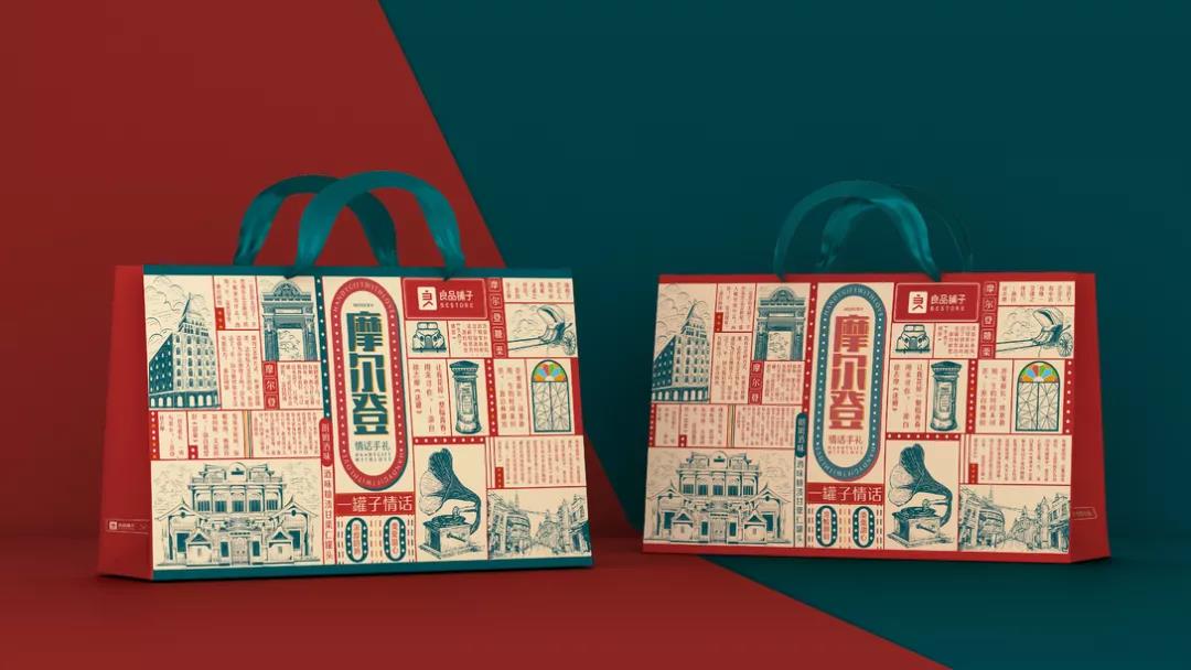 良品鋪?zhàn)印痢吨羟榫墶贰僚嘶ⅲ@樣的包裝設(shè)計(jì)還是第一次見！